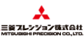 三菱プレシジョン(株)
