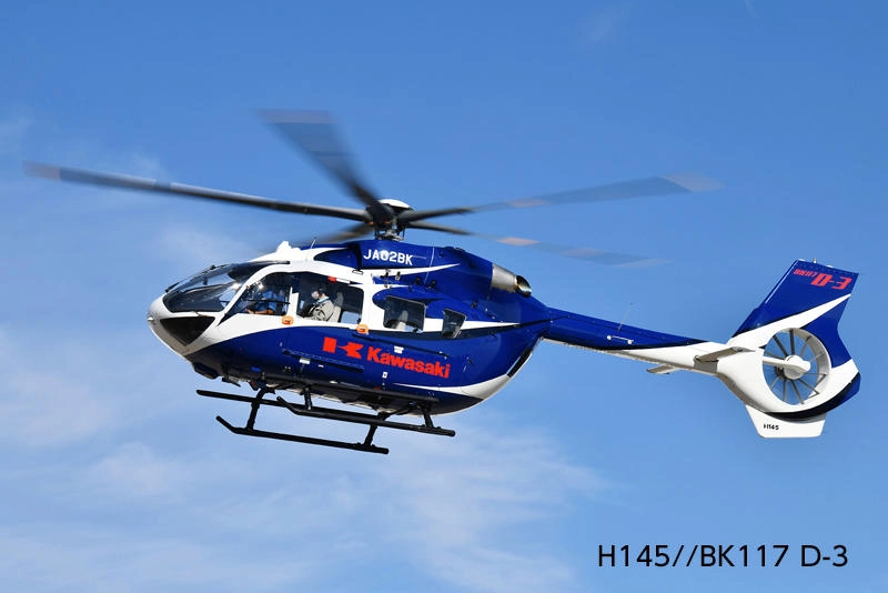 川崎重工 BK117D-3